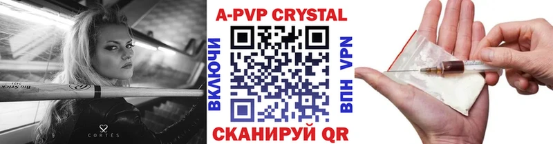 Альфа ПВП мука  ссылка на мегу как зайти  Спасск-Рязанский 