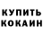 Кетамин VHQ TheLightningDragon42