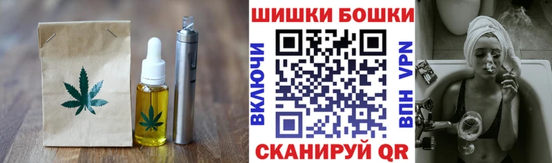 Cannafood марихуана  кракен онион  Спасск-Рязанский  нарко площадка наркотические препараты  дарнет шоп 
