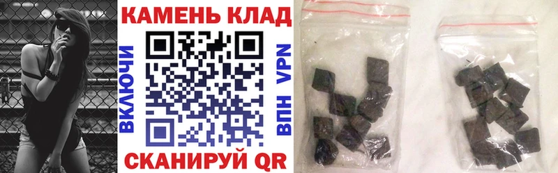 ГАШ hashish  Спасск-Рязанский 