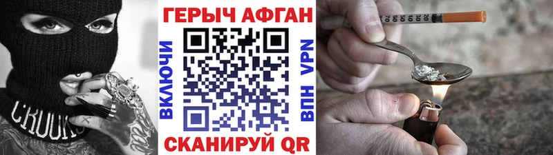 Героин VHQ  Спасск-Рязанский 