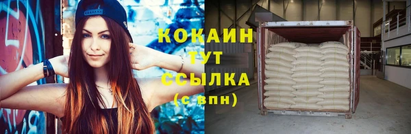 кокаин перу Беломорск