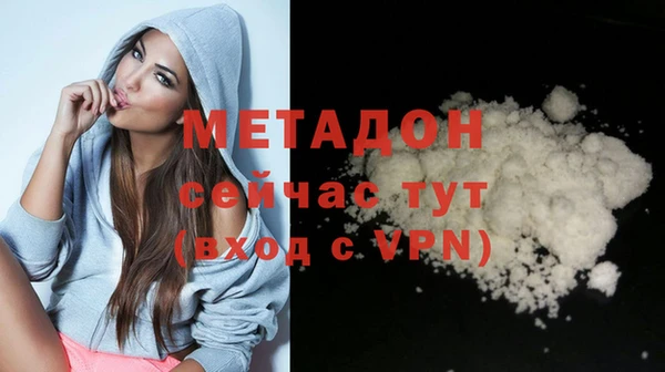каннабис Белокуриха