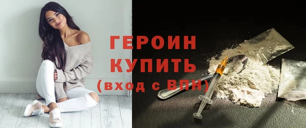 кокаин Саяногорск