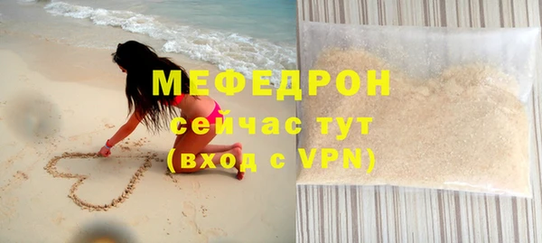 а пвп мука Белоозёрский