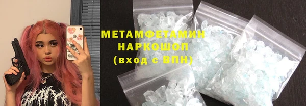 кокаин перу Беломорск