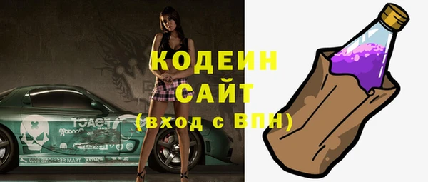 дживик Сафоново