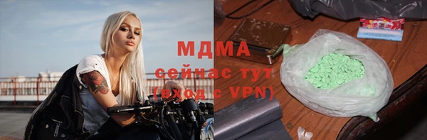 кокаин перу Беломорск