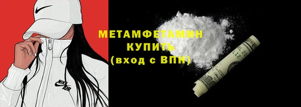 кокаин перу Беломорск