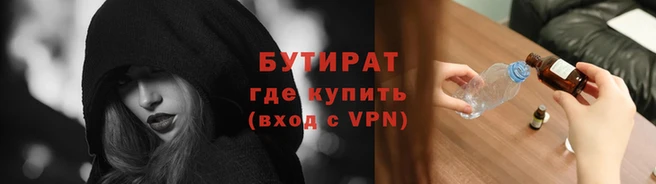 каннабис Белокуриха