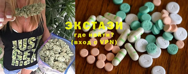 каннабис Белокуриха