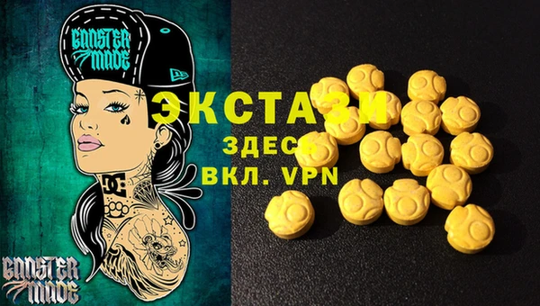 дживик Сафоново