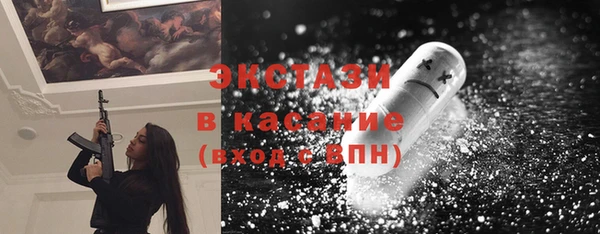 амф Сатка