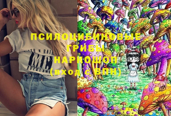 каннабис Белокуриха