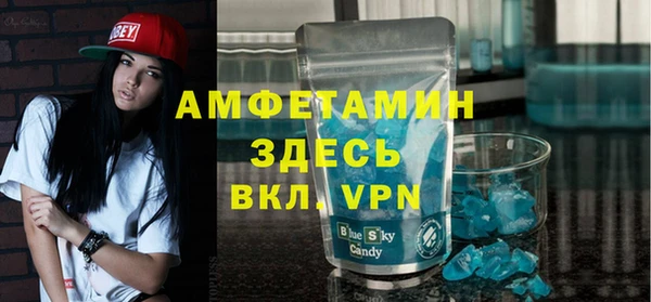 а пвп мука Белоозёрский