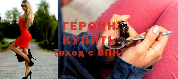 кокаин перу Беломорск