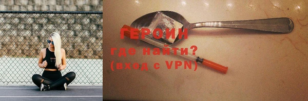 кокаин перу Беломорск