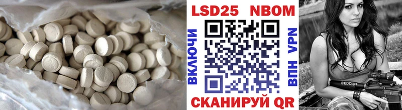 Лсд 25 экстази кислота  цены   hydra рабочий сайт  Спасск-Рязанский 